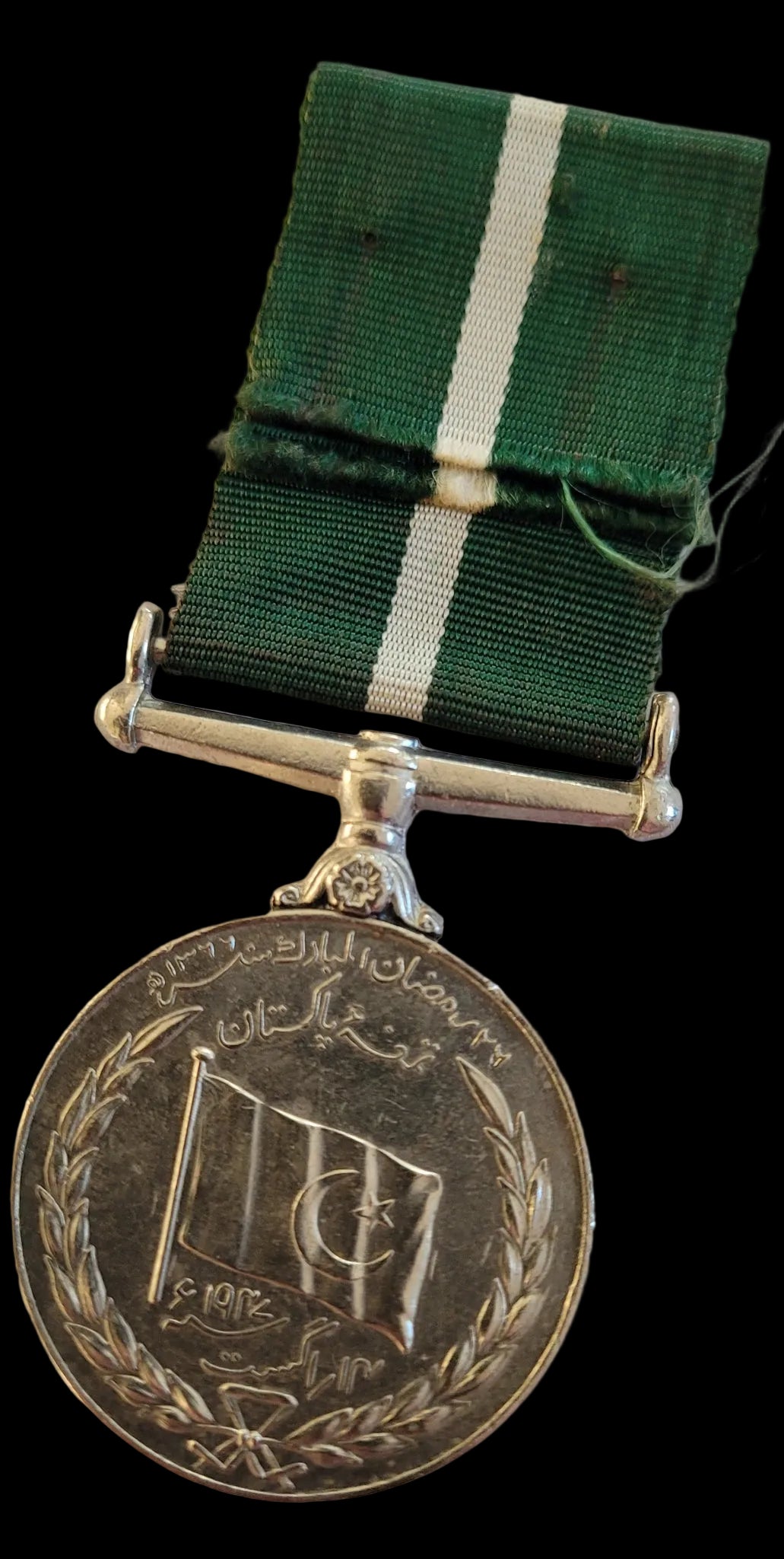 Pakistan Independence Medal 1947 obverse